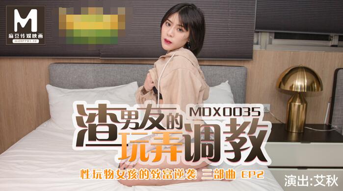 5oCn546p54mp5aWz5a2p55qE6Ie05a+M6YCG6KKtRVAy5rij55S35Y+L55qE546p5byE6LCD5pWZLeiJvueniw==