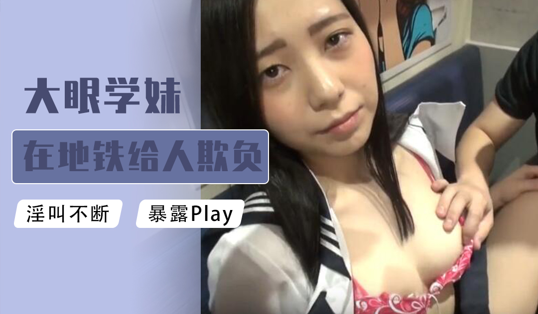W+WOn+WIm+WbveS6p10g5aSn55y8PGVtPuWtpuWmuTwvZW0+5Zyo5Zyw6ZOB57uZ5Lq65qy66LSf