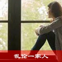 PGVtPuS5seS8pjwvZW0+5LiA5a625Lq6LeWwj+iLruWEvw==