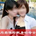 5Li65Y2W5L+d6Zmp54yu6Lqr55qE5q+N5aWz5LiK56+HLeWwj+iLruWEvw==