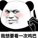 6KaB6bih5be0LeWwj+iLruWEvw==