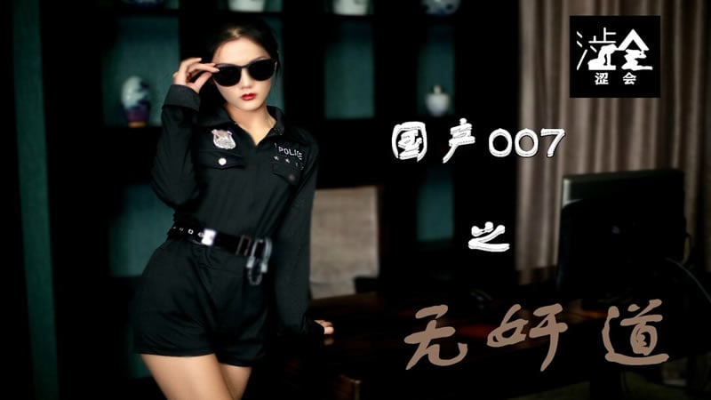 44CQ6bq76LGG5Lyg5aqS44CR44CQ5rap5Lya5Lyg5aqSIFNIMDA444CR44CQ5Zu95LqnMDA35LmL5peg5aW46YGT77yI5LiK77yJ44CR44CQ5LiH6Z2Z6Zuq44CR