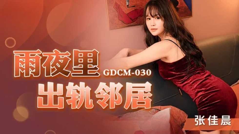 6Zuo5aScPGVtPuWHuui9qDwvZW0+6YK75bGFLeW8oOS9s+aZqCE=