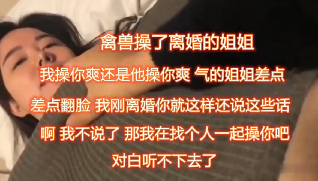 5aeQ5byf5Lmx5LymLOemu+W8guS6suWnkOmAmuWluOS6suW8n++8geWvueeZveeyvuW9qe+8mjxlbT7lp5Dlp5A8L2VtPu+8jOaIkeavlOWnkOWkq+WOieWus+WQpw==