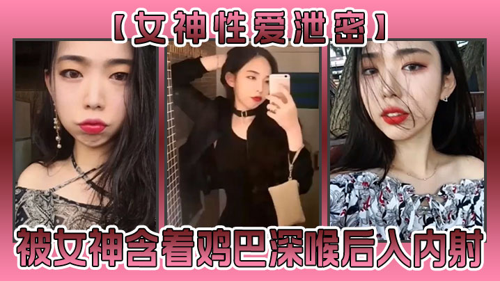 44CQPGVtPuWls+elnjwvZW0+5oCn54ix5rOE5a+G44CR6KKrPGVtPuWls+elnjwvZW0+5ZCr552A6bih5be056Gu5a6e5LiN5LiA5qC35ruL5ZGz77yB5rex5ZaJ6L+H77yM5ZCO5YWl5YaF5bCE5LqG77yMPGVtPuWls+elnjwvZW0+6auY5r2u5LqG77yB