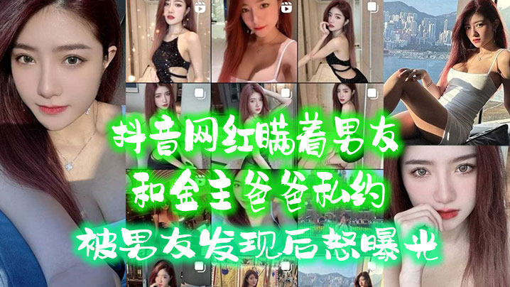 5oqW6Z+z572R57qi556S552A55S35Y+L5ZKM6YeR5Li754i454i456eB57qm77yM6KKr55S35Y+L5Y+R546w5ZCO5oCS5pud5YWJ