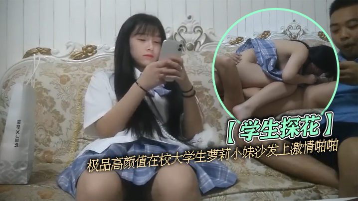 VklQ44CQPGVtPuWtpueUnzwvZW0+5o6i6Iqx44CR5p6B5ZOB6auY6aKc5YC85Zyo5qCh5aSnPGVtPuWtpueUnzwvZW0+6JCd6I6J5bCP5aa55rKZ5Y+R5LiK5r+A5oOF5ZWq5ZWq
